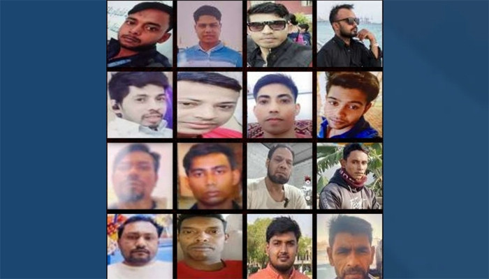 ​সৌদি আরবে নিহত ১৬ বাংলাদেশির পরিচয় প্রকাশ