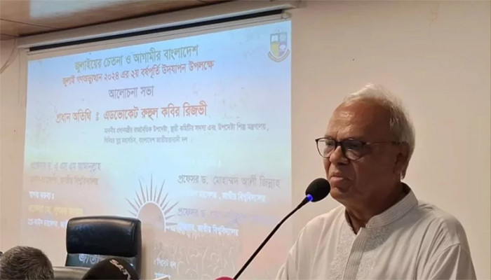 ​শেখ হাসিনা চিরদিন ক্ষমতায় থাকতে দিল্লিকে সব উজাড় করে দিয়েছে : রিজভী