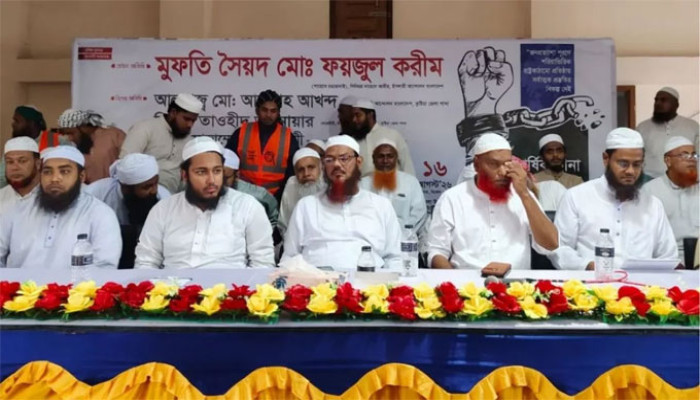 বাংলাদেশের মাটিতে শরিয়াহ আইন বাস্তবায়ন করতে চাই : ফয়জুল করীম