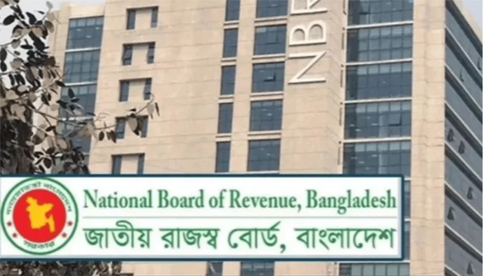 ​এনবিআর ভেঙে দুটি স্বতন্ত্র প্রতিষ্ঠান হচ্ছে : অর্থমন্ত্রী