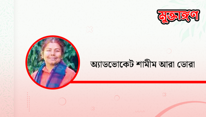 ​মানসিক নির্যাতন ও পুরুষ নির্যাতন
