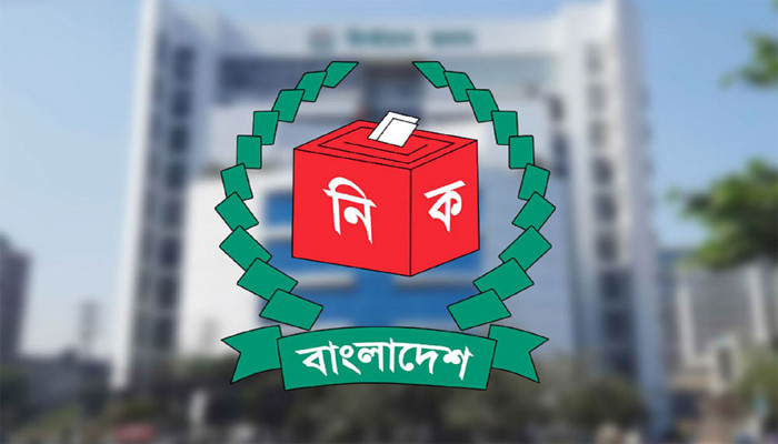 ​ঠাকুরগাঁও-১ আসন শূন্য ঘোষণা