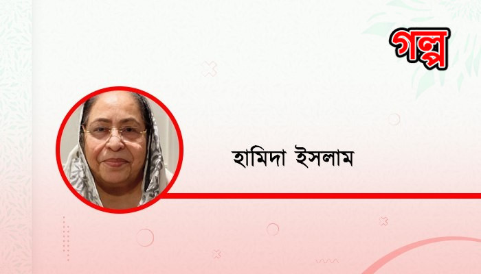 ​ভালোবাসার সমাধি