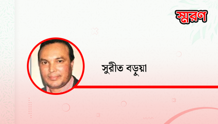 ​শহীদ কাদরীর কবিতায় শব্দচয়ন ও তার বিন্যাস
