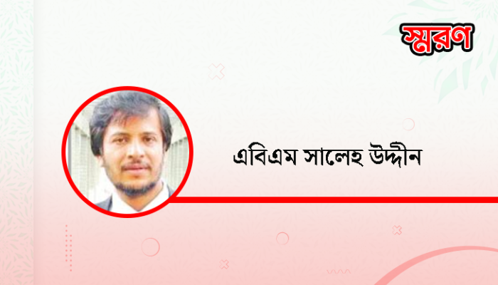 শহীদ কাদরী ও তাঁর দুর্লভ সাক্ষাৎকার
