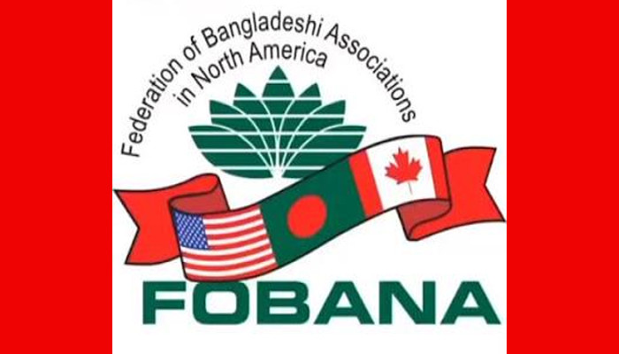 ঐক্যের নামে বিভক্তির উৎসব