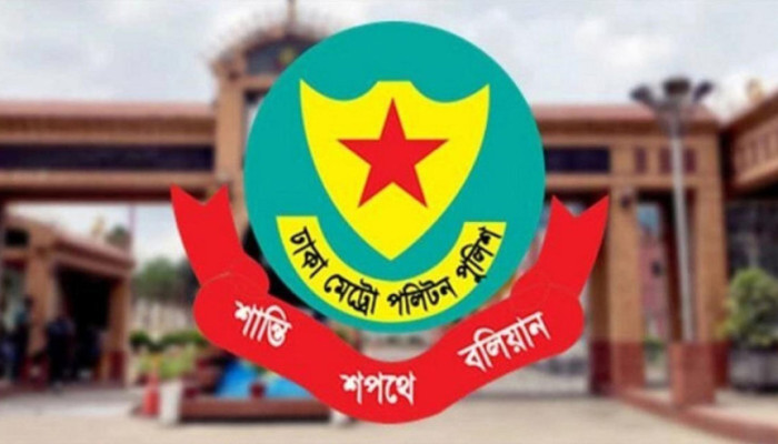​ডিএমপির অভিযানে গ্রেপ্তার ৫১৪, মামলা ৬১