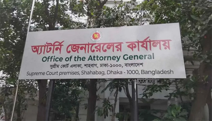 একজন ডেপুটি ও দুজন সহকারী অ্যাটর্নি জেনারেলের পদত্যাগ