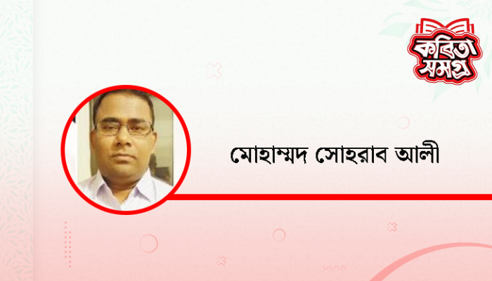 ​তুমিও পারবে