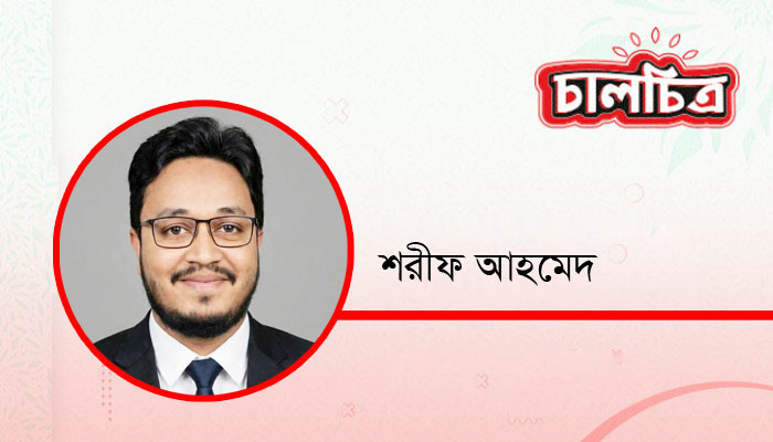 চেয়ার রাষ্ট্রের, ব্যক্তির নয়,জনপ্রতিনিধিরা দাপ্তরিক চেয়ারে বসেন কোন আইনে?