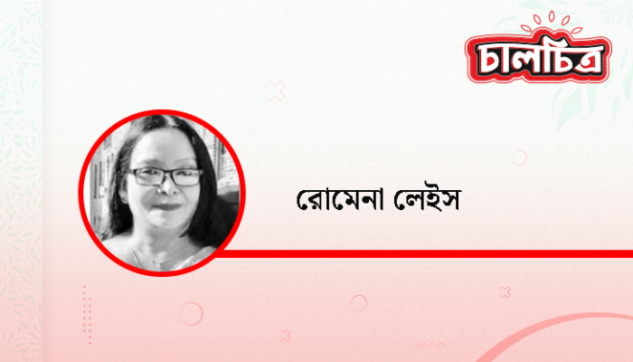 ​কাফকার শহর প্রাগে  রবীন্দ্রনাথ ও কাফকা