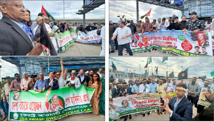 আ.লীগের বিক্ষোভ