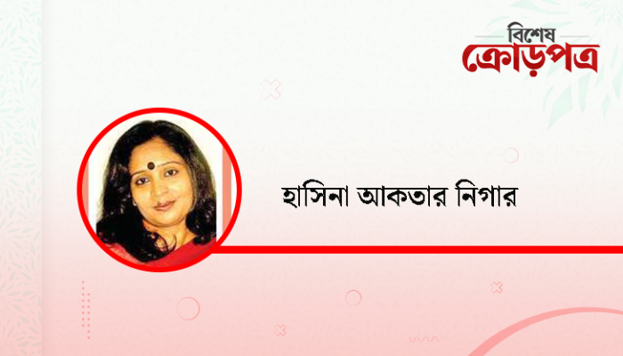 ​আই হ্যাভ আ প্ল্যান—এ জাদুময় কথা যেন কথার কথা না হয়