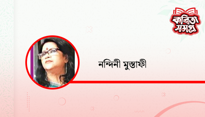 পিঞ্জরের দ্বার