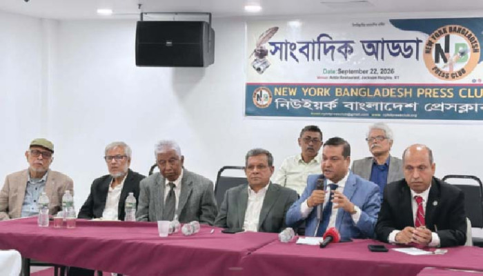 নিউইয়র্ক বাংলাদেশ প্রেসক্লাবে ‘সাংবাদিক আড্ডা’