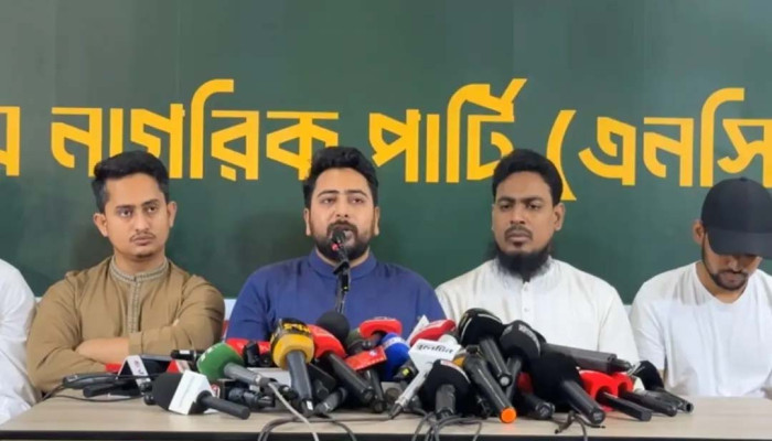 স্বরাষ্ট্রমন্ত্রীকে দায়িত্বে রেখে আইনশৃঙ্খলার পরিবেশ ফিরিয়ে আনা সম্ভব নয়