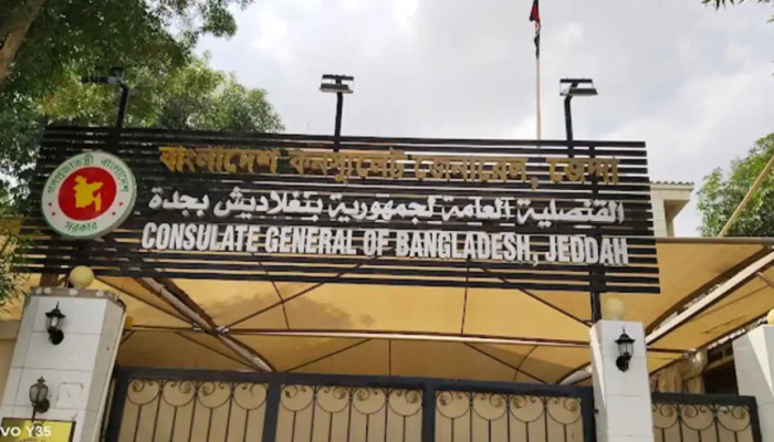 ​সৌদি প্রবাসী বাংলাদেশিদের জন্য বিশেষ সতর্কতা জারি