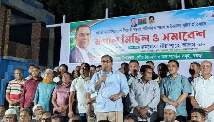 ​ফ্যাসিস্ট হাসিনাকে ফেরাতে গুপ্ত-নিষিদ্ধদের ষড়যন্ত্র চলছে : মীর শাহে আলম