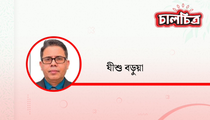 ​প্রবাসী