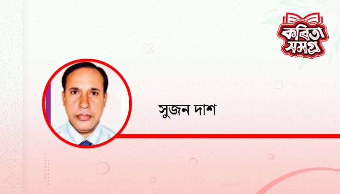 জিহ্বা শাসনে রাখো