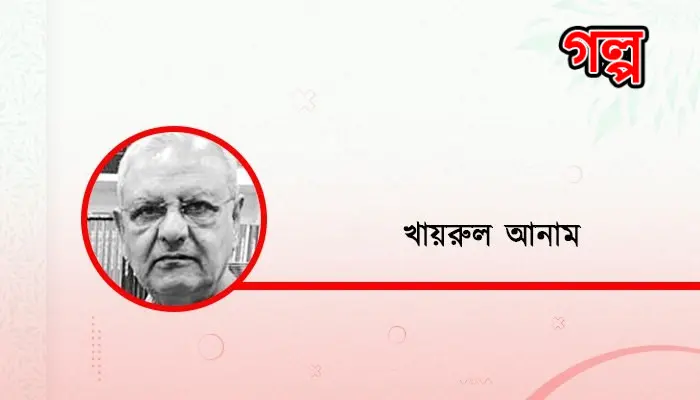 মধুচে