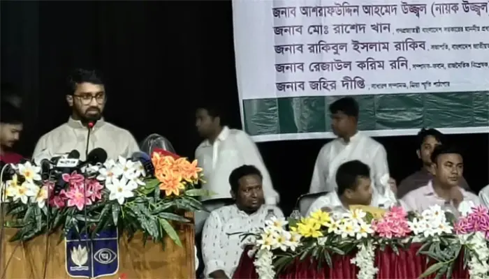 লুটপাটের টাকায় সজীব ওয়াজেদ জয় বিদেশে ফুর্তি করছেন : রাশেদ খাঁন