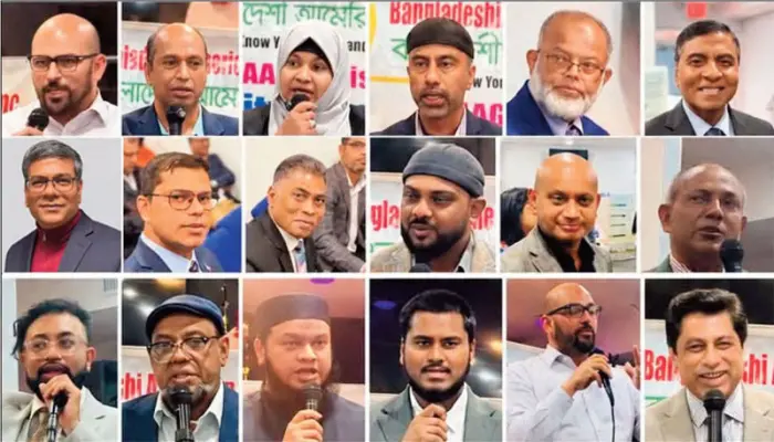 যুক্তরাষ্ট্রের নির্বাচন  ২০২৬ নিয়ে বাগের  টাউন হল মিটিং