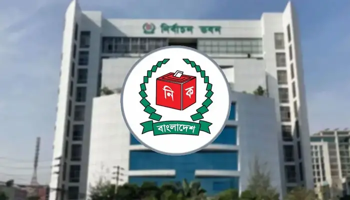 পাঁচ ধাপে ইউনিয়ন পরিষদ নির্বাচন, ভোট শুরু ২১ জানুয়ারি