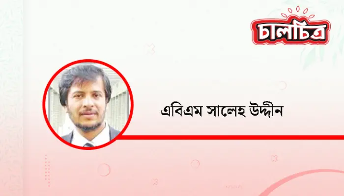 মনুষ্যত্ববোধ ও মানুষের প্রতি ভালোবাসা