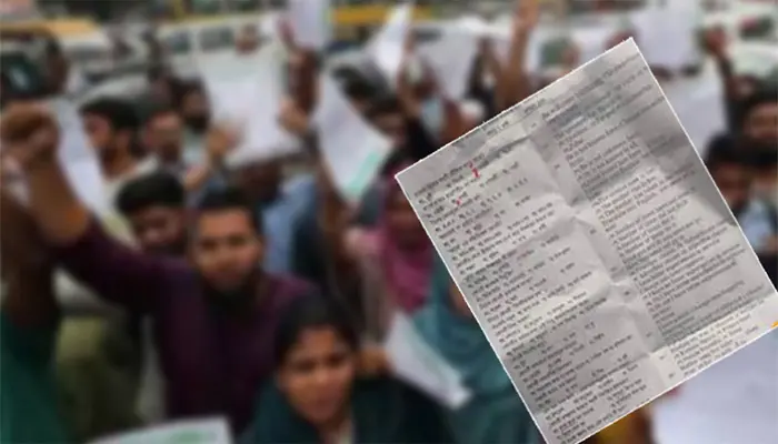 যুব উন্নয়ন পরীক্ষার প্রশ্ন ফাঁসের ঘটনায় গ্রেপ্তার ৫