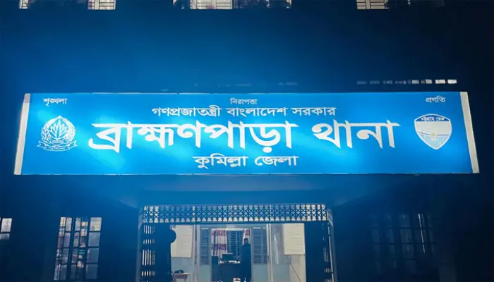 কুমিল্লা সীমান্ত থেকে দুই পুলিশ সদস্যকে ধরে নিয়ে গেছে বিএসএফ