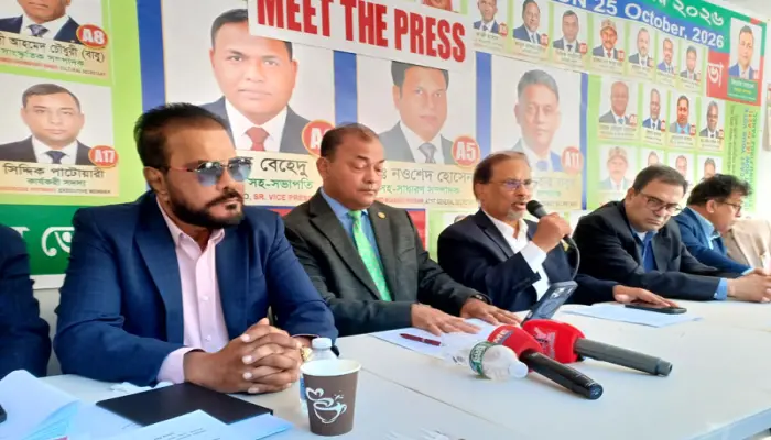 বাংলাদেশ সোসাইটির নির্বাচনে কুনু-ফিরোজ পরিষদের ইশতেহার ঘোষণা