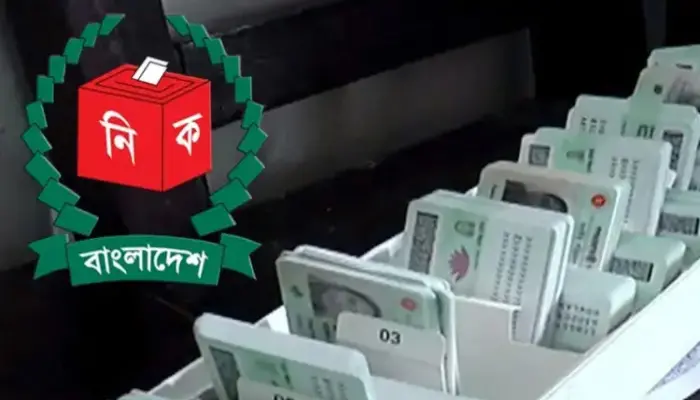 এনআইডির আবেদন করে  হয়রানির শিকার প্রবাসীরা