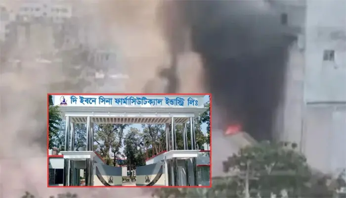 গাজীপুরে ইবনে সিনা ওষুধ কারখানায় আগুন
