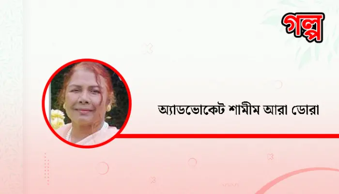 শৈশবের হেমন্ত আর শেফালি ফুল