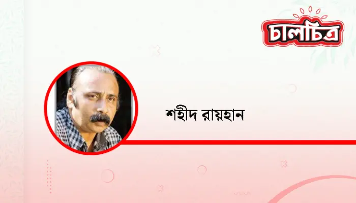 একটি জাতির আত্মঘাতী ইতিহাস