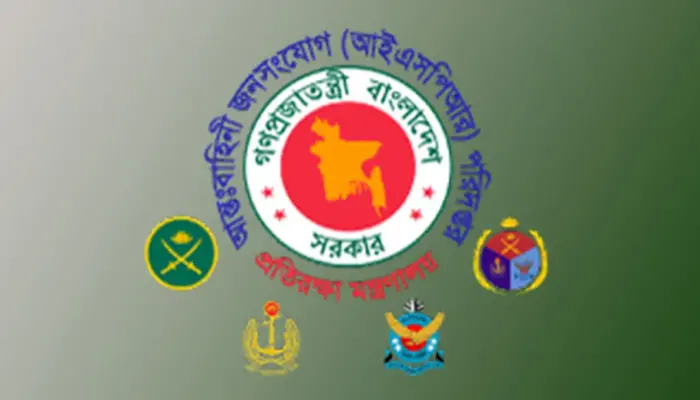 সাজেকে পর্যটক ও আইনশৃঙ্খলা বাহিনীর ওপর ইউপিডিএফের গুলিবর্ষণ, উদ্ধার ৩ হাজার পর্যটক : আইএসপিআর