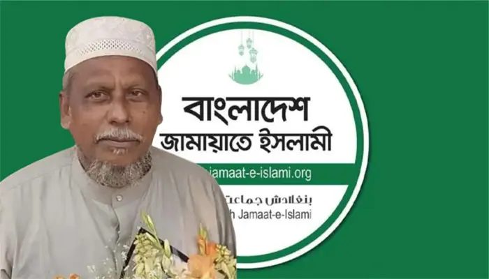 আপত্তিকর ভিডিও ভাইরাল হওয়া সেই জামায়াত নেতাকে অব্যাহতি