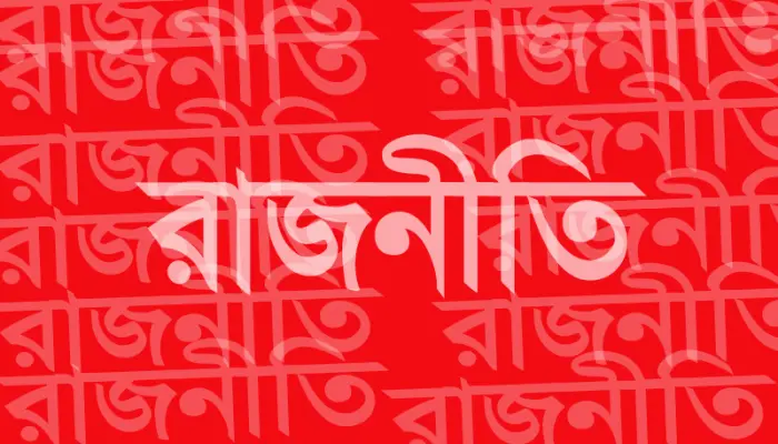 আইনশৃঙ্খলা ইস্যুতে উত্তপ্ত রাজনীতি
