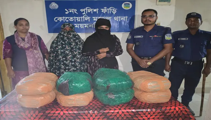 ময়মনসিংহের মালগুদামে ১৬ কেজি গাঁজা উদ্ধার, দুই নারী আটক