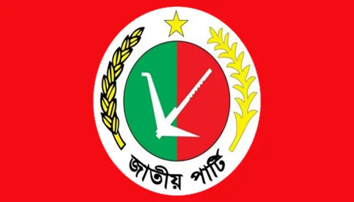 জাতীয় পার্টিতে ফের ভাঙনের সুর