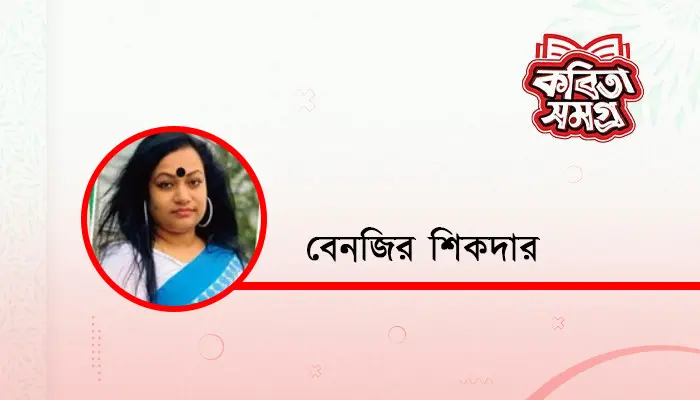 মহাবিশ্বের মৃত্যুলিপি