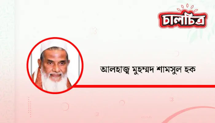 হ্যালোইন বনাম ইউনিসেফের ডে ফর গ্লোবাল ফুড